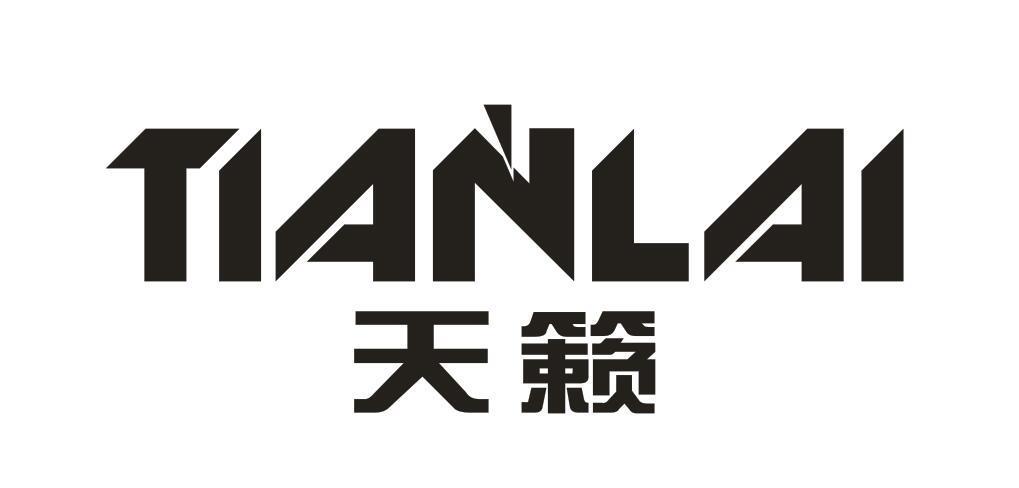 天籁简福利区游戏截图