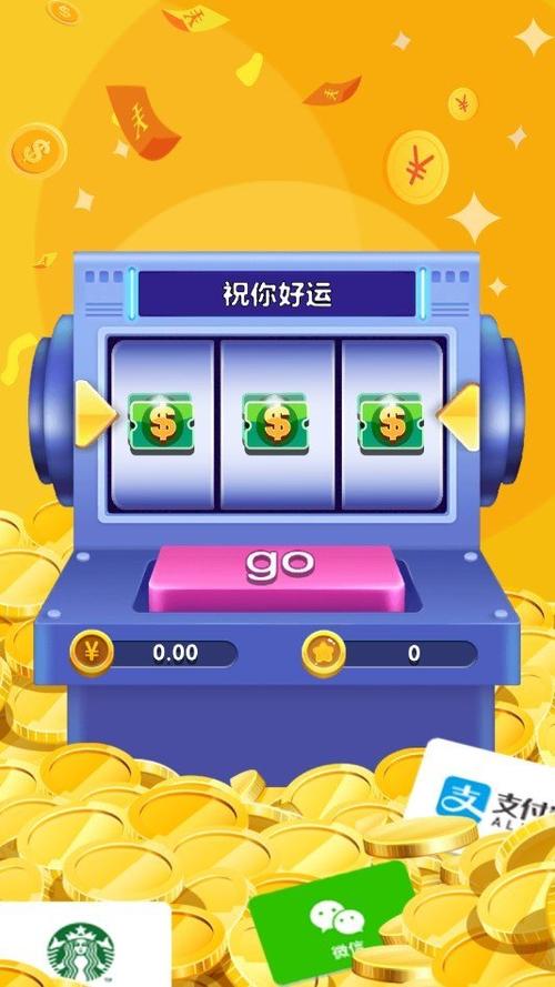 答题竞猜世界赚钱游戏截图