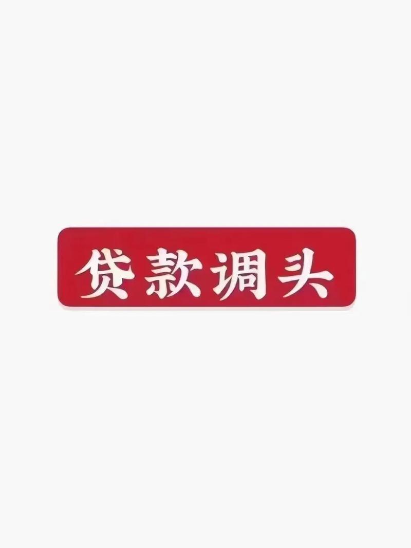 六贯贷款手机版游戏截图