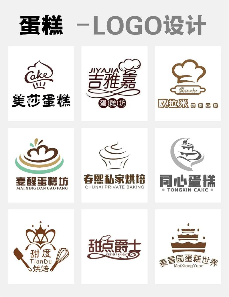 蛋糕女王v10游戏截图