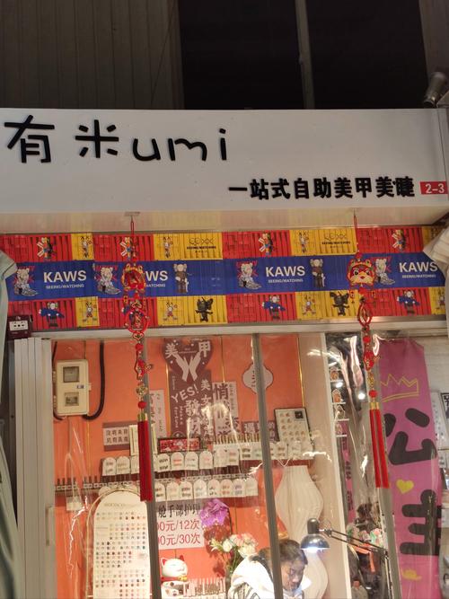 花有米游戏截图