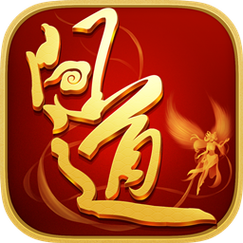 问道红包游戏截图