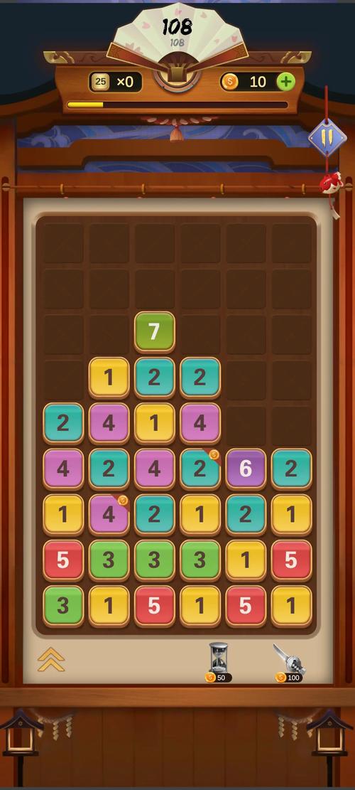 开心数字合成游戏游戏截图