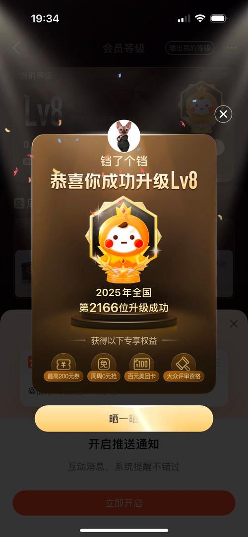 v8短视频领红包游戏截图
