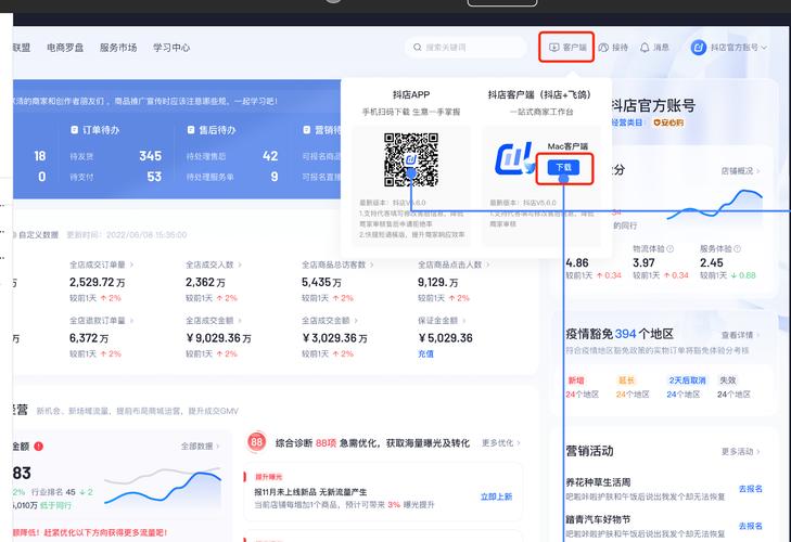 汇知宝库兼职平台