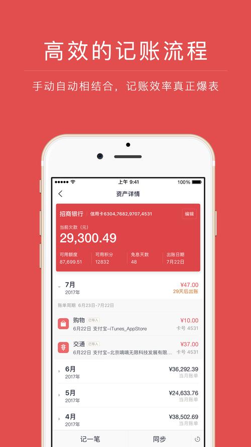 今日有钱app最新版