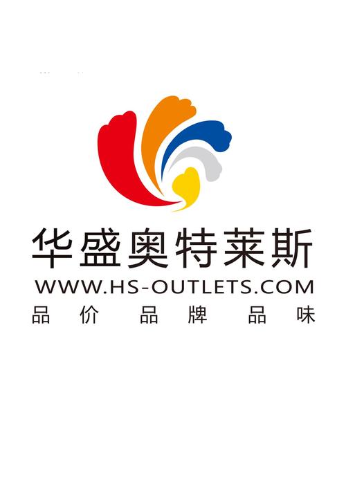 奥特莱斯商城官网游戏截图