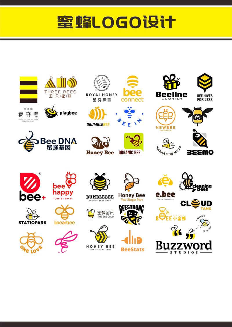 蜜蜂赚钱免邀请码游戏截图