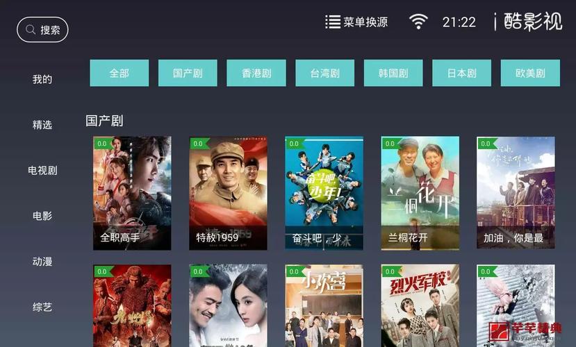 黑蚂蚁影视官网版