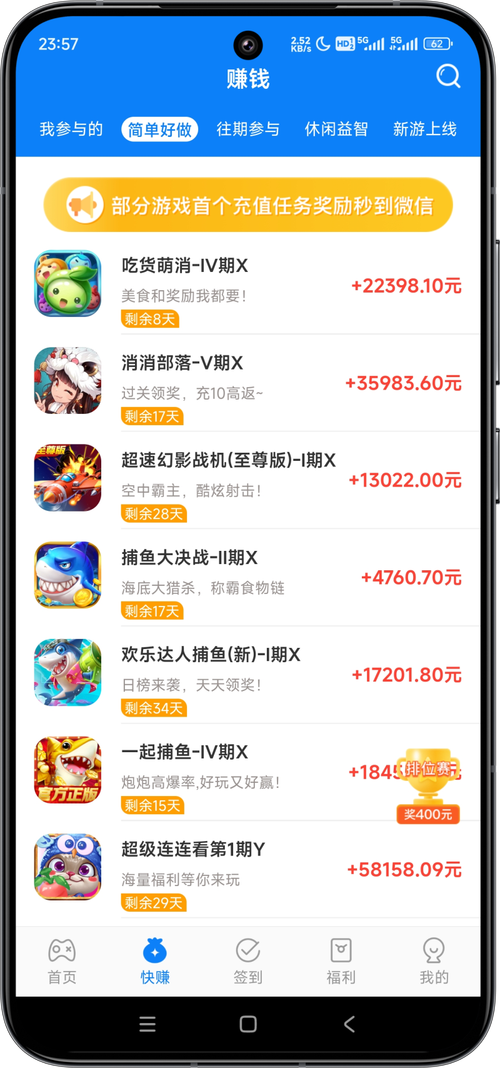 学生兼职鸭赚钱app正式版