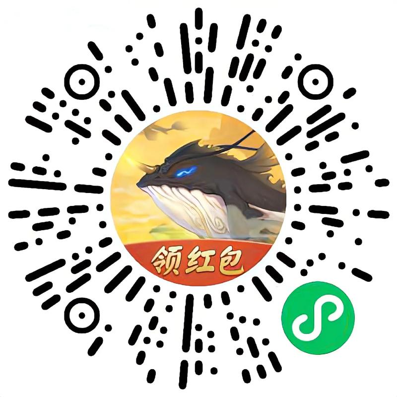 微信山海经赚钱平