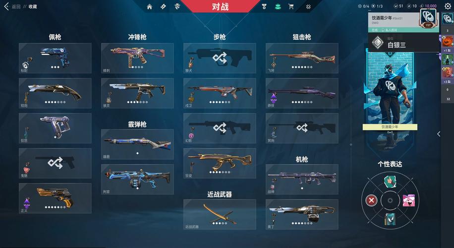 蛮荒纪元8期刷金游戏截图