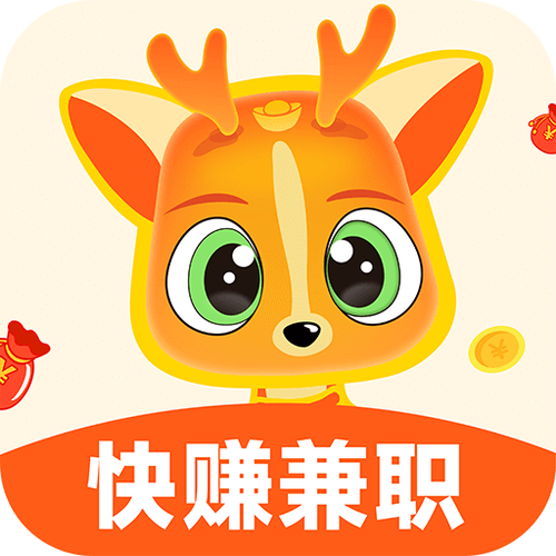 小鹿兼职最新版游戏截图