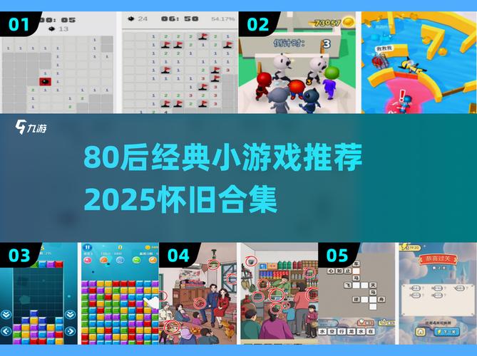 我是找茬王游戏金