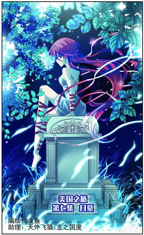 谜m漫画1132游戏截图