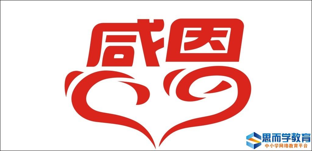 感恩之心交易平台游戏截图