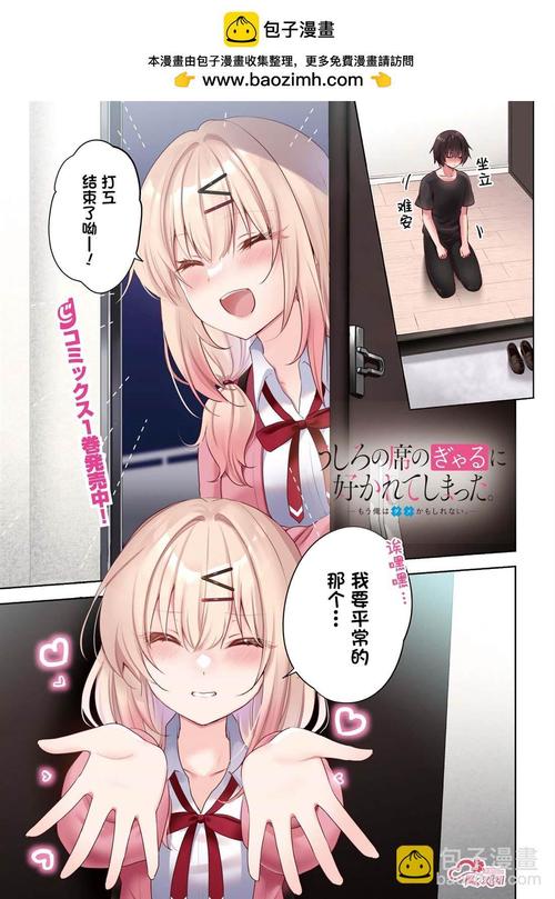 7k7k漫画动漫