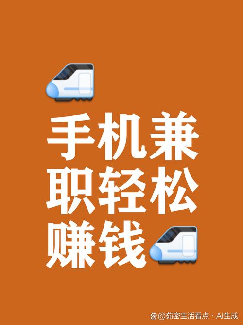 有人帮赚钱手机版图标