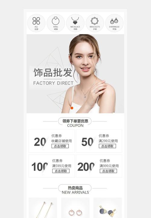 新脸孔模特接单官游戏截图