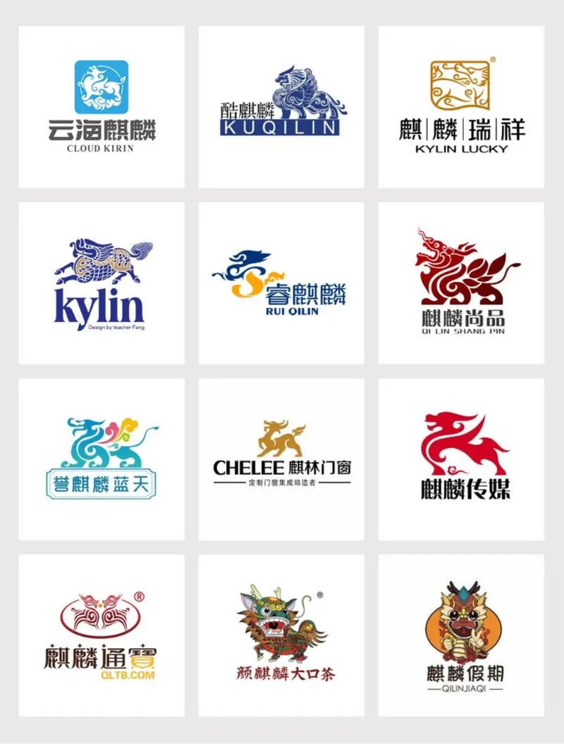 麒麟袋游戏截图