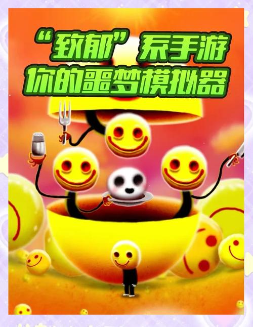 快乐小游戏试玩