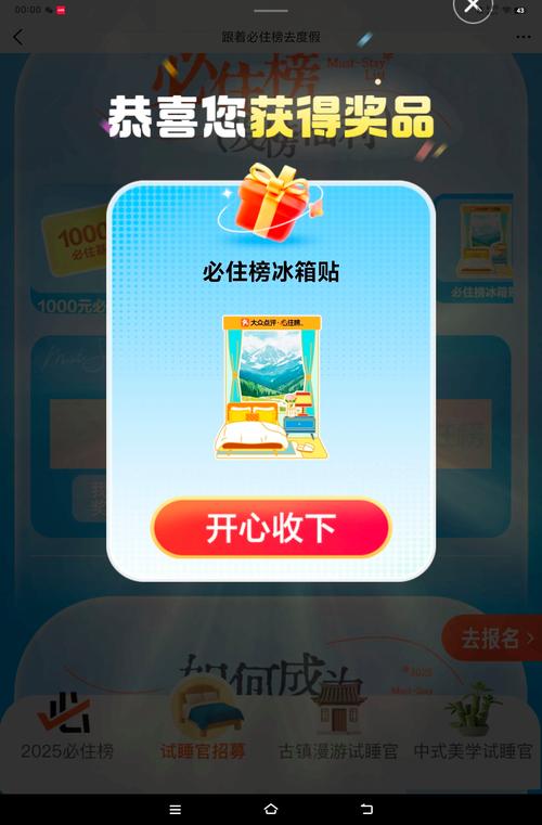 泡泡汽水物语红包版