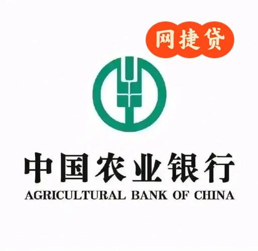 农银网捷贷游戏截图