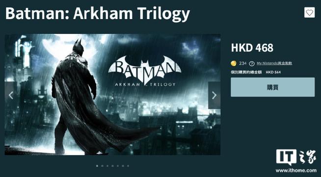 蝙蝠侠抢红包去授权软件下载