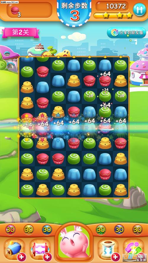 消消部落领红包