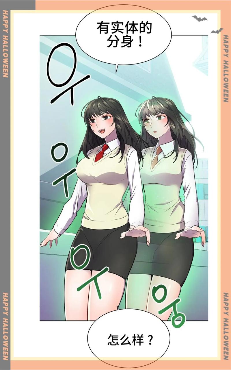 英雄经纪人韩漫全游戏截图