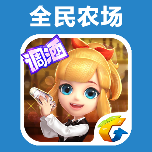 全民农场无限钻石金币版