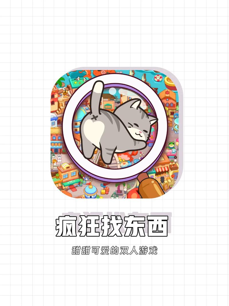 疯狂猫打卡游戏截图