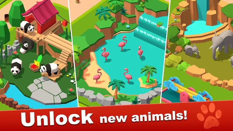 消消动物园平台