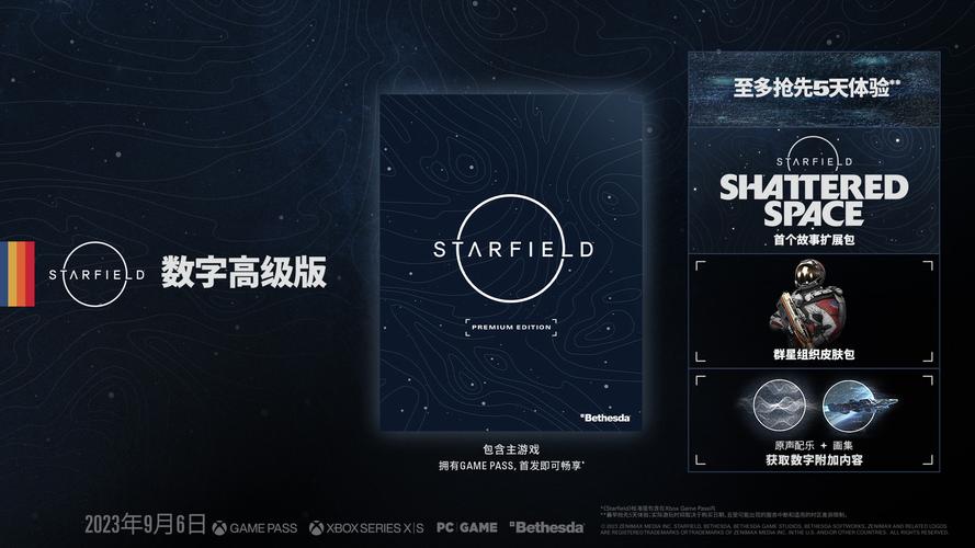 AOB星空生态注游戏截图