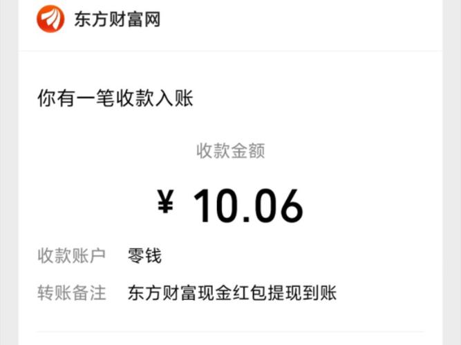 我要打10个红包版