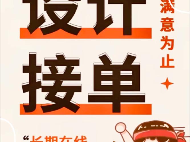 新技术(接单赚钱)