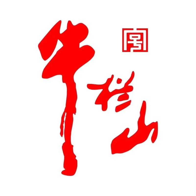 牛栏山wx威信红图标