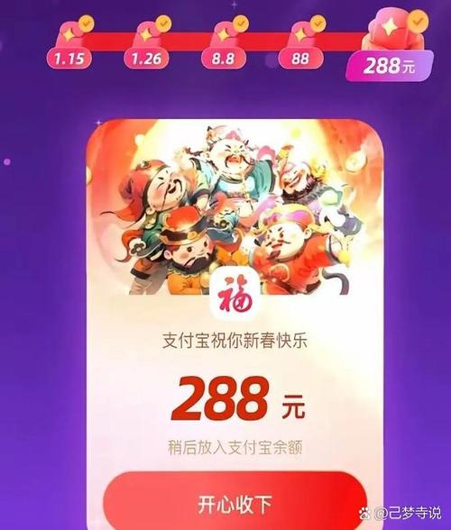 大梦西游领红包福