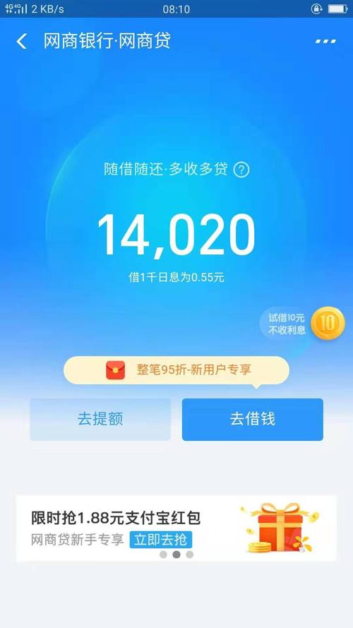 简单借呗网贷口子