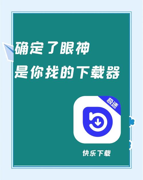 快乐存安卓版游戏截图