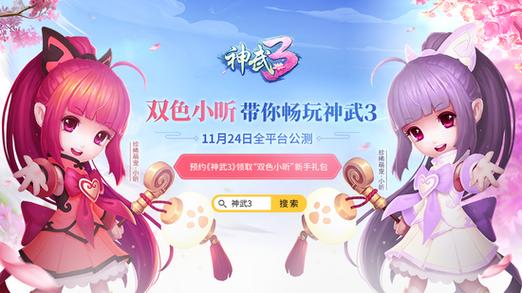 神牛红包挂授权码