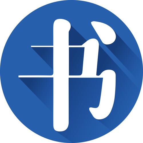 闲看阅读免费游戏截图