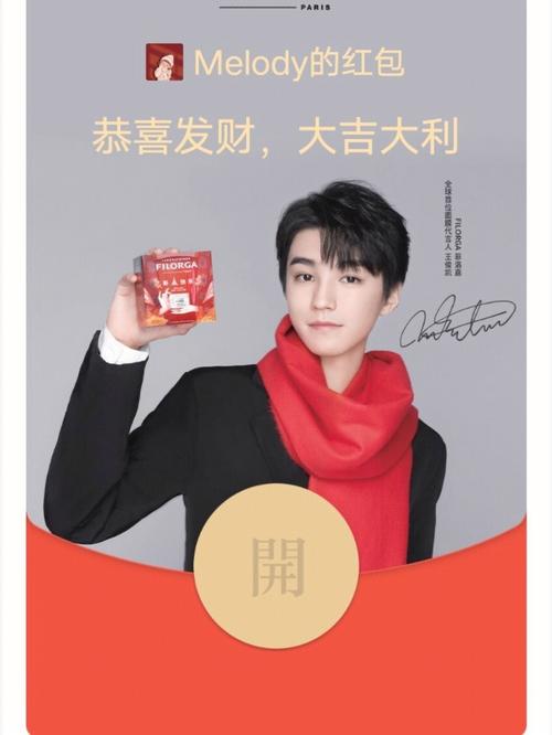 明星红包赚钱游戏截图