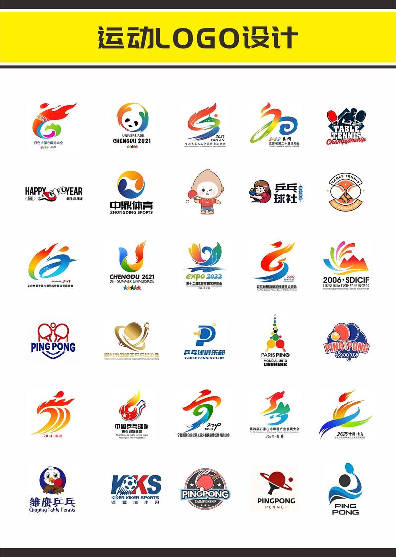 美篇运动免费版游戏截图