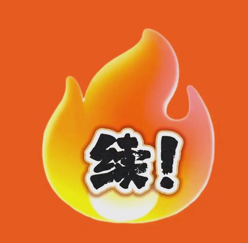 火花兼职手机版游戏截图