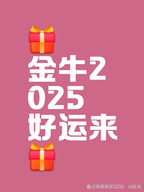 金牛趋势手机版