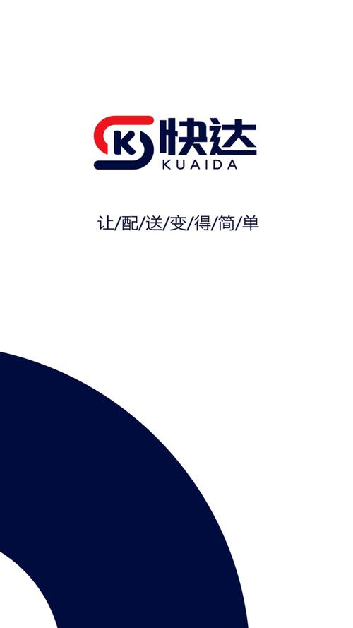 多啦骑手苹果版