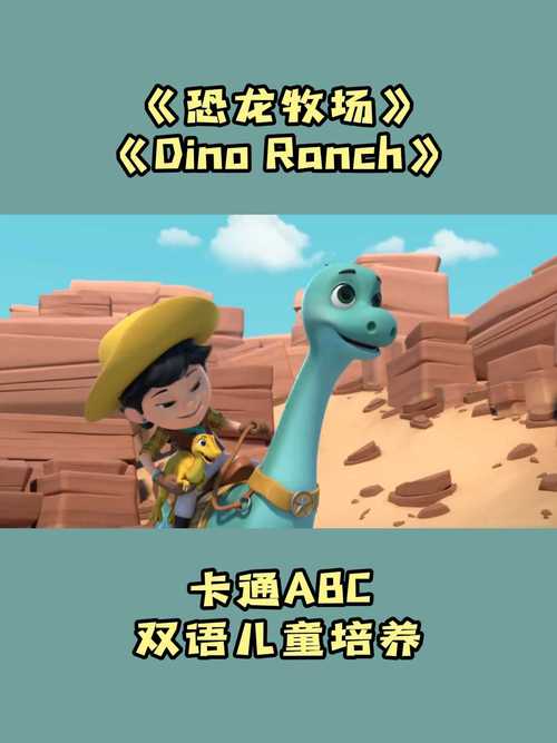 恐龙牧场红包版游戏截图