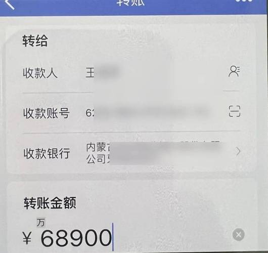 红客转官网版预约