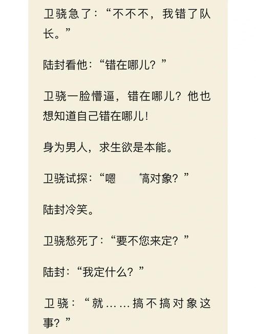 电竞小说免费阅读